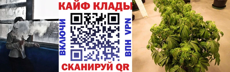 Как найти закладки Давлеканово СОЛЬ  МАРИХУАНА  Амфетамин  Кокаин 