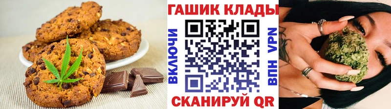 Печенье с ТГК марихуана  купить закладку  Давлеканово 
