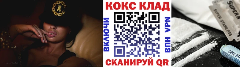 COCAIN 99%  закладка  Давлеканово 
