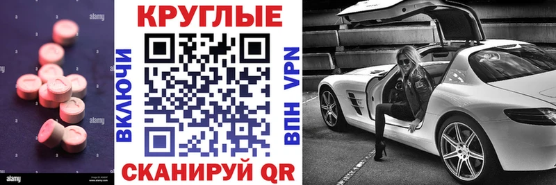 ЭКСТАЗИ Philipp Plein  ОМГ ОМГ tor  Давлеканово 