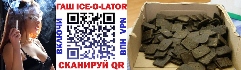 ГАШИШ хэш  купить   Давлеканово 