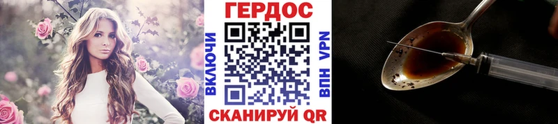 ГЕРОИН афганец  Давлеканово 