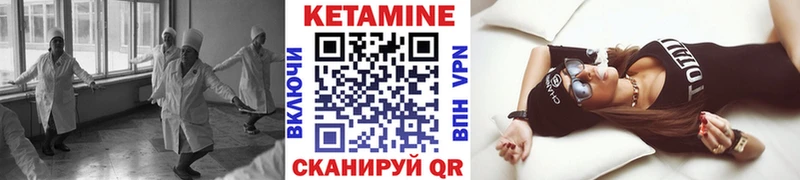КЕТАМИН ketamine  mega зеркало  Давлеканово 