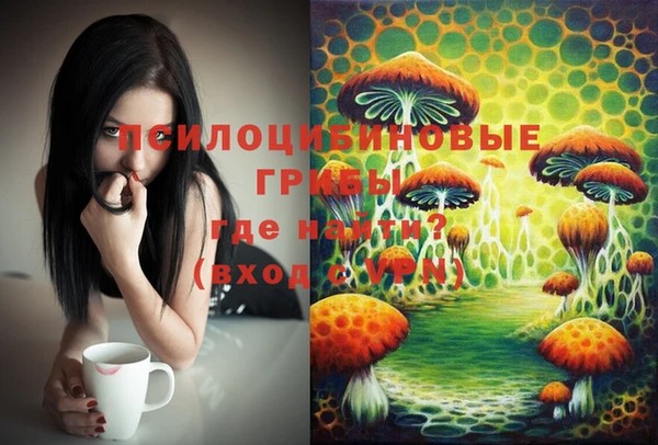 герыч Балабаново