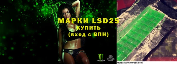 марки nbome Баксан