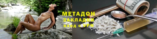 герыч Балабаново