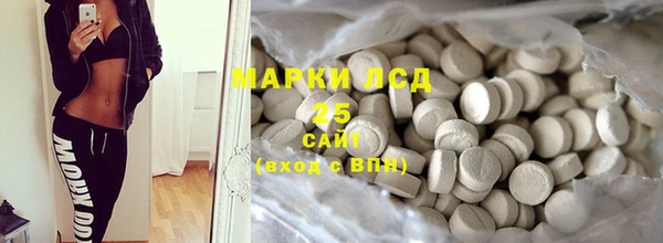 герыч Балабаново