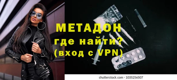 меф VHQ Балахна