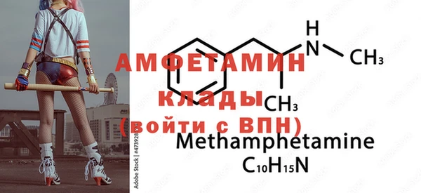 меф VHQ Балахна