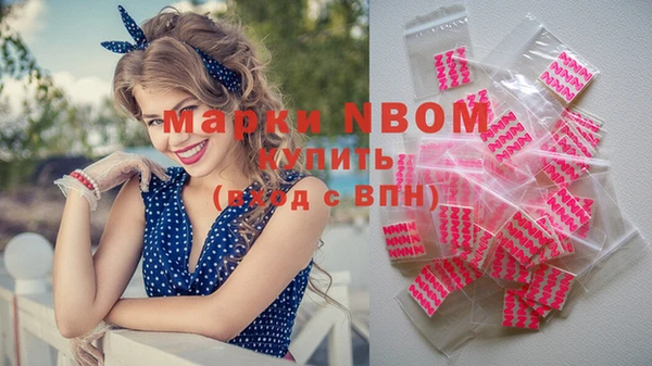 марки nbome Баксан