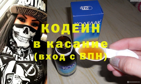 меф VHQ Балахна