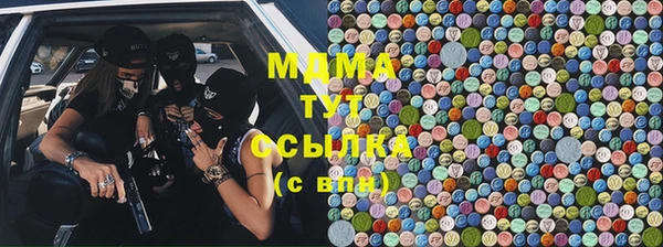 марки nbome Баксан