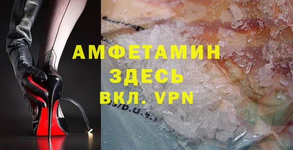 меф VHQ Балахна