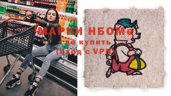 герыч Балабаново