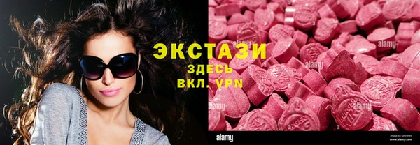 марки nbome Баксан