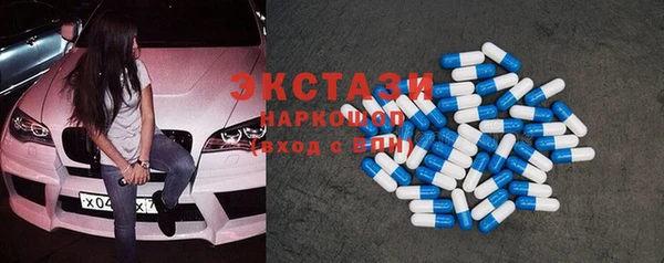 марки nbome Баксан