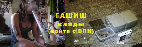 герыч Балабаново