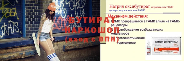 меф VHQ Балахна