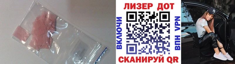 Лсд 25 экстази ecstasy  Давлеканово 