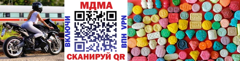 MDMA crystal  купить наркотик  Давлеканово 