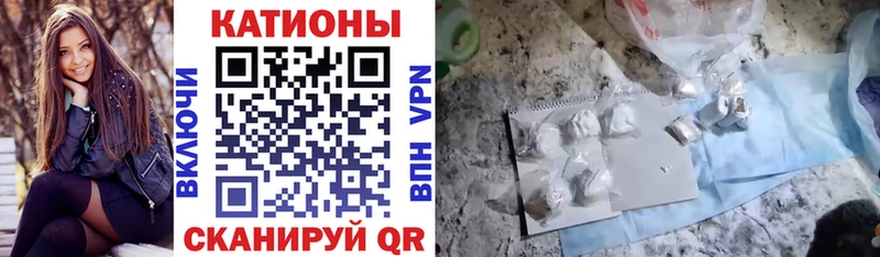 Меф кристаллы Давлеканово
