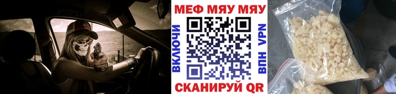 МЕФ VHQ  мега сайт  Давлеканово 