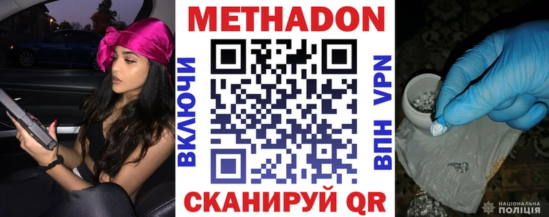 гидра ссылка  Давлеканово  Метадон VHQ 