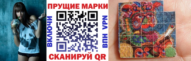 Марки NBOMe 1,8мг  ОМГ ОМГ онион  Давлеканово 