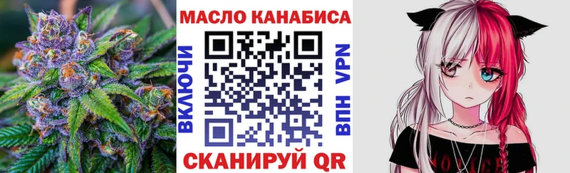 ссылка на мегу зеркало  Давлеканово  Дистиллят ТГК Wax 